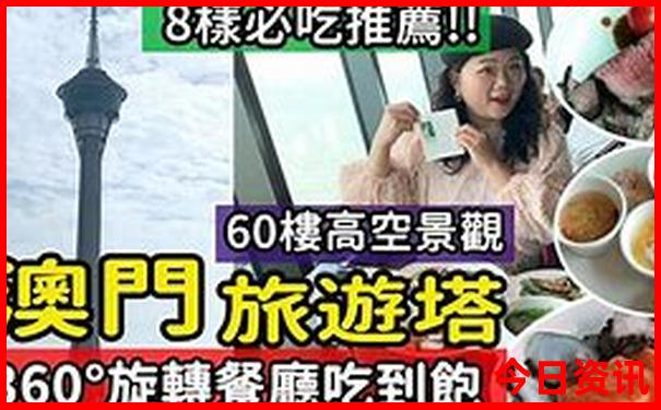 一周旅游适合去哪里玩